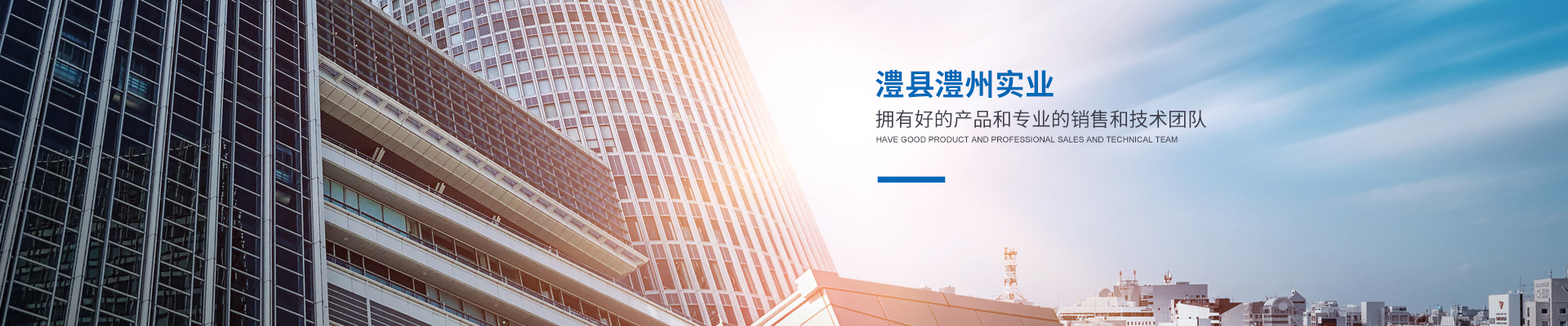 澧縣澧州實業(yè)發(fā)展有限公司_官網(wǎng) 澧縣澧州實業(yè)發(fā)展有限公司_官網(wǎng)