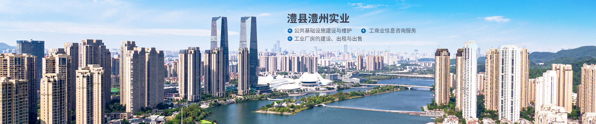 澧縣澧州實業(yè)發(fā)展有限公司_官網(wǎng) 澧縣澧州實業(yè)發(fā)展有限公司_官網(wǎng)